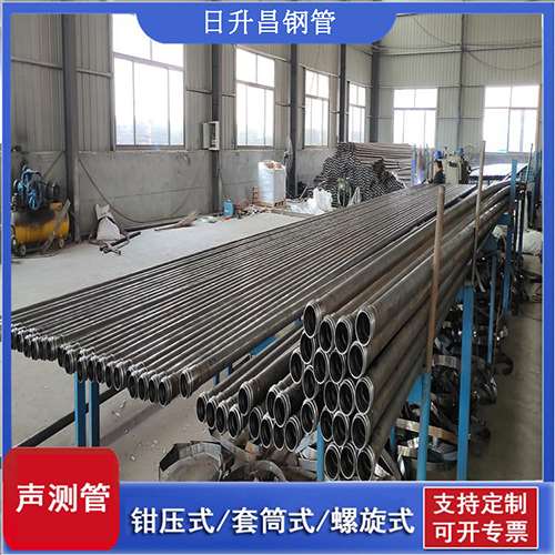 双清套筒式桩基声测管