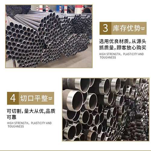 双清声测管用于灌浆和工程施工的注意事项