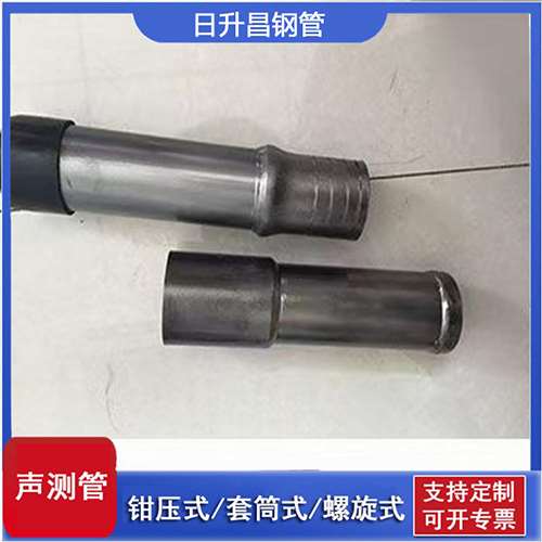 双清声测管检测前准备工作有哪些