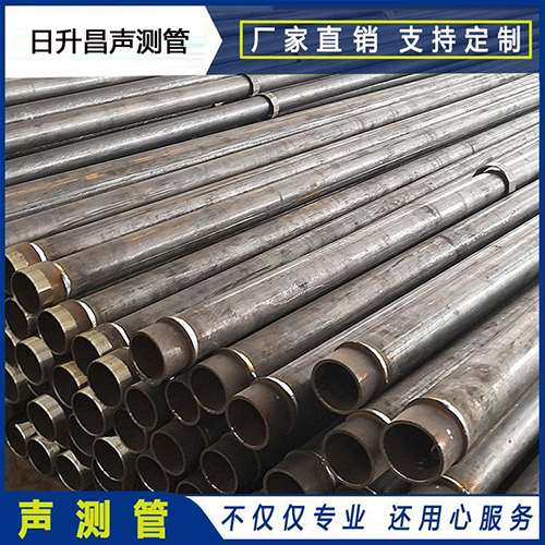双清声测管外观质量有哪些要求？
