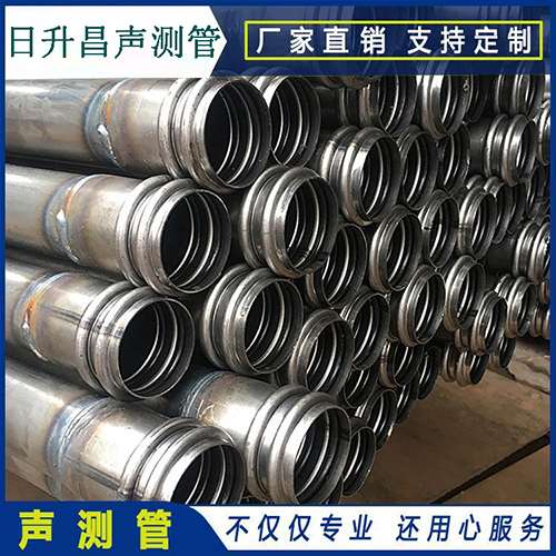 双清声测管现场检测用什么方法？